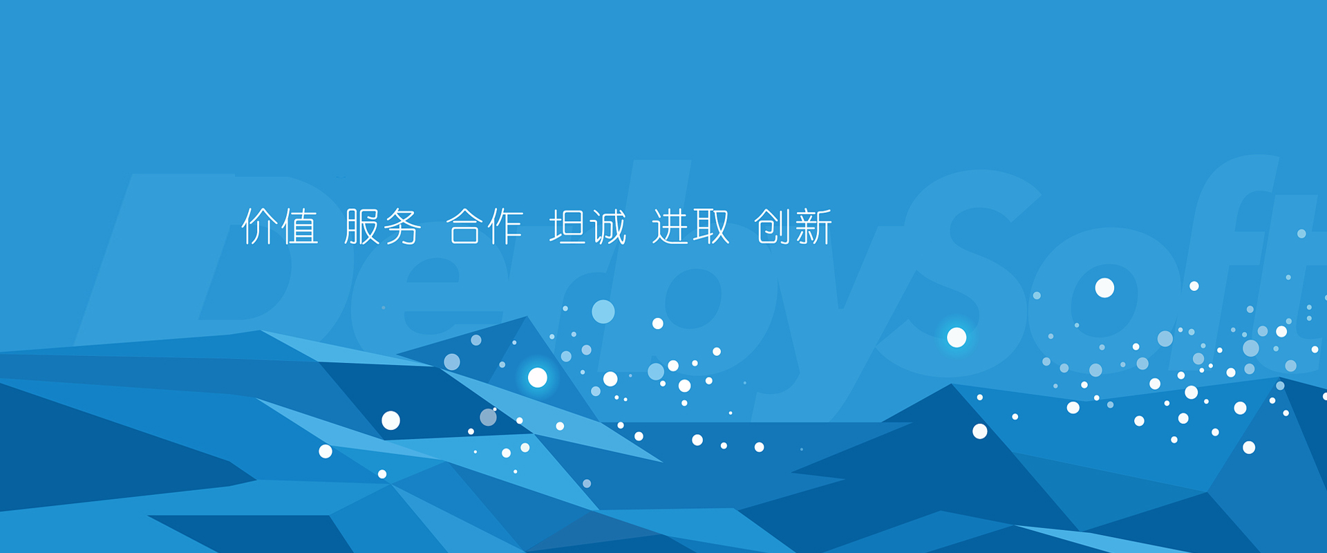 招贤纳士