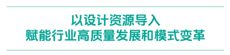 青岛家具展落幕！这四大亮点趋势都帮你梳理好了→_24