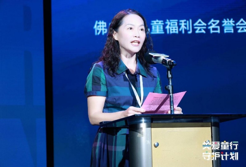门窗家居行业携手公益：《关爱童行•守护计划》于佛山启动！_7
