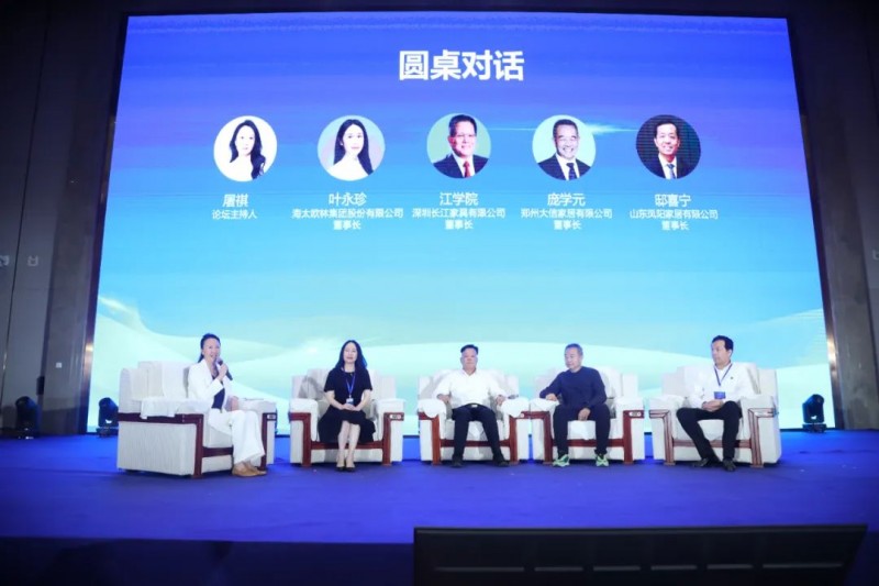 数质•品效，2024中家协常务理事会议传递振奋信息；兰考定制家居博览会开幕，整装设计职业技能竞赛总决赛颁奖；中原首座家居博物馆_8
