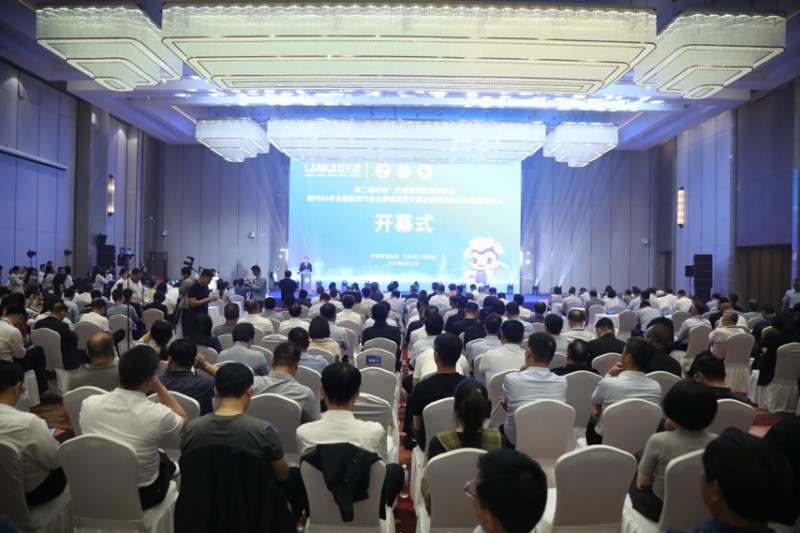 数质•品效，2024中家协常务理事会议传递振奋信息；兰考定制家居博览会开幕，整装设计职业技能竞赛总决赛颁奖；中原首座家居博物馆_18