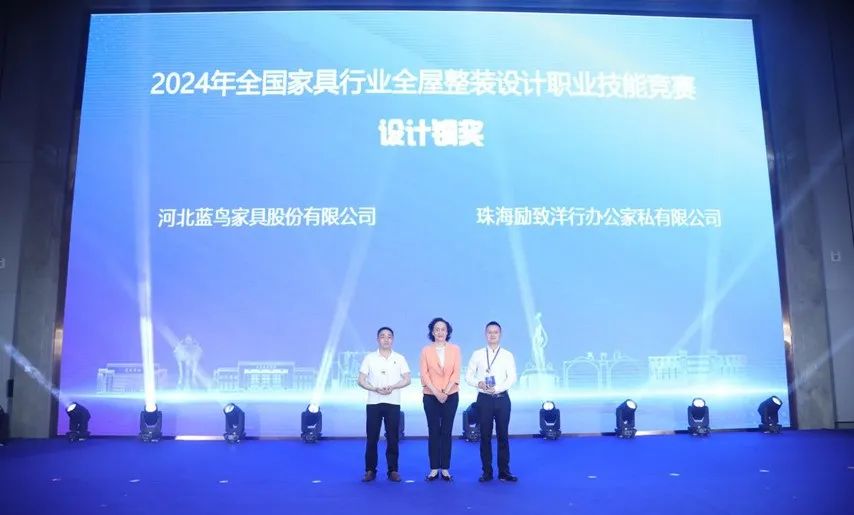 数质•品效，2024中家协常务理事会议传递振奋信息；兰考定制家居博览会开幕，整装设计职业技能竞赛总决赛颁奖；中原首座家居博物馆_27