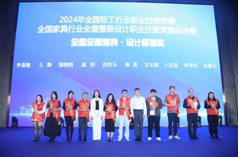 数质•品效，2024中家协常务理事会议传递振奋信息；兰考定制家居博览会开幕，整装设计职业技能竞赛总决赛颁奖；中原首座家居博物馆_32