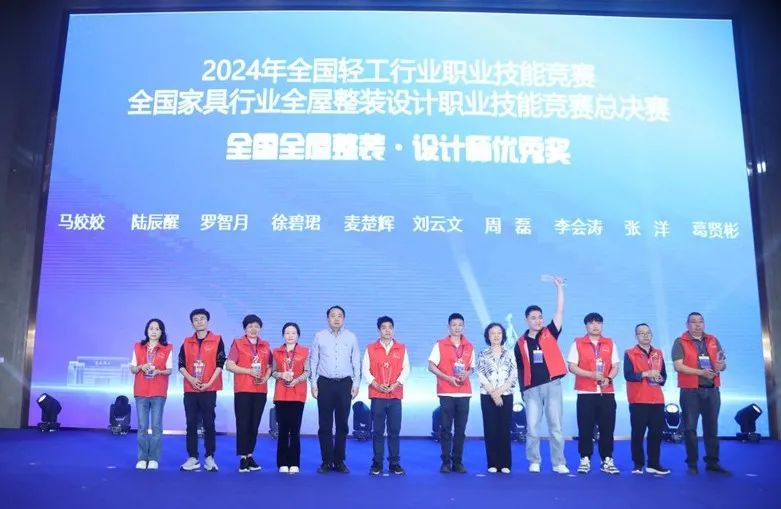 数质•品效，2024中家协常务理事会议传递振奋信息；兰考定制家居博览会开幕，整装设计职业技能竞赛总决赛颁奖；中原首座家居博物馆_34