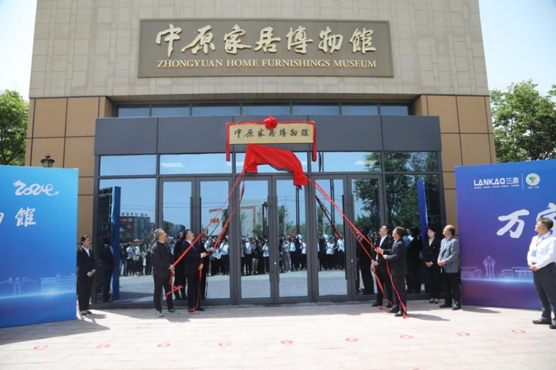 数质•品效，2024中家协常务理事会议传递振奋信息；兰考定制家居博览会开幕，整装设计职业技能竞赛总决赛颁奖；中原首座家居博物馆_38