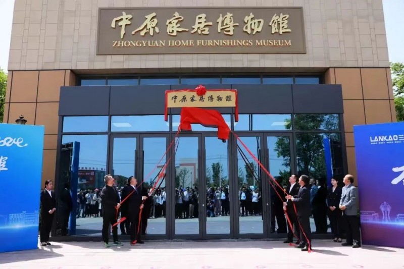 数质•品效，2024中家协常务理事会议传递振奋信息；兰考定制家居博览会开幕，整装设计职业技能竞赛总决赛颁奖；中原首座家居博物馆_41