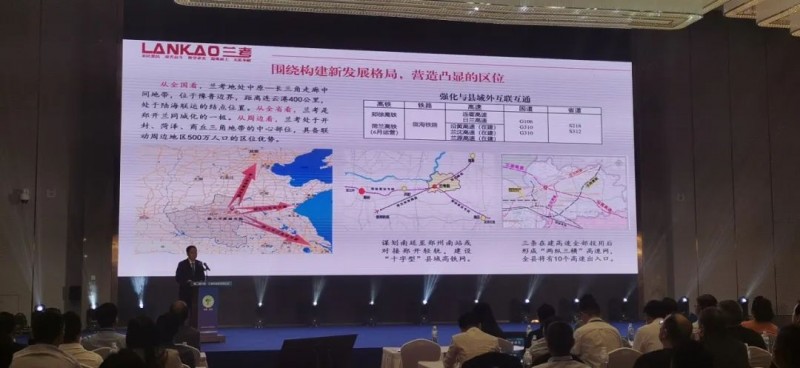 数质•品效，2024中家协常务理事会议传递振奋信息；兰考定制家居博览会开幕，整装设计职业技能竞赛总决赛颁奖；中原首座家居博物馆_48