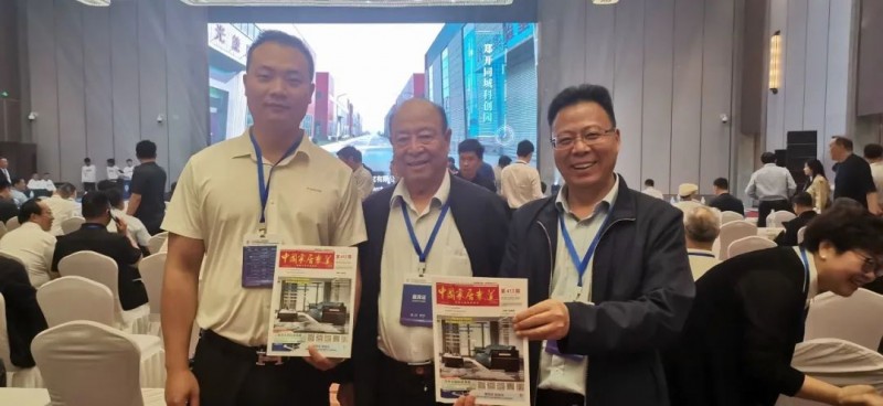 数质•品效，2024中家协常务理事会议传递振奋信息；兰考定制家居博览会开幕，整装设计职业技能竞赛总决赛颁奖；中原首座家居博物馆_46