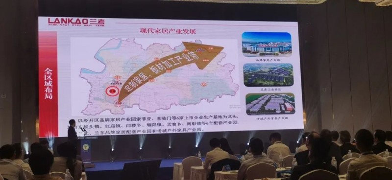 数质•品效，2024中家协常务理事会议传递振奋信息；兰考定制家居博览会开幕，整装设计职业技能竞赛总决赛颁奖；中原首座家居博物馆_49