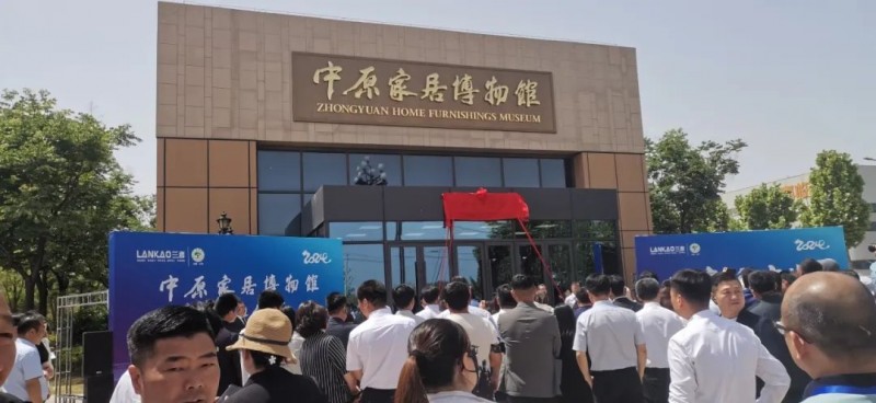 数质•品效，2024中家协常务理事会议传递振奋信息；兰考定制家居博览会开幕，整装设计职业技能竞赛总决赛颁奖；中原首座家居博物馆_53