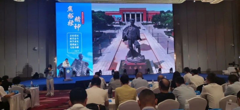 数质•品效，2024中家协常务理事会议传递振奋信息；兰考定制家居博览会开幕，整装设计职业技能竞赛总决赛颁奖；中原首座家居博物馆_60
