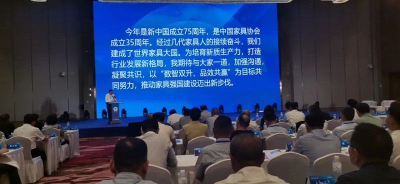 数质•品效，2024中家协常务理事会议传递振奋信息；兰考定制家居博览会开幕，整装设计职业技能竞赛总决赛颁奖；中原首座家居博物馆_61