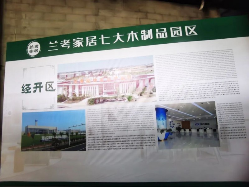 数质•品效，2024中家协常务理事会议传递振奋信息；兰考定制家居博览会开幕，整装设计职业技能竞赛总决赛颁奖；中原首座家居博物馆_72