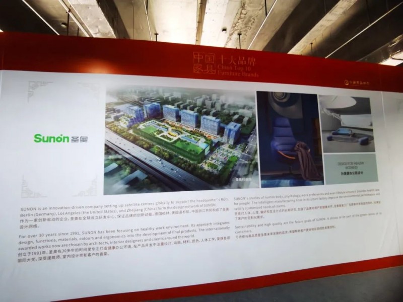 数质•品效，2024中家协常务理事会议传递振奋信息；兰考定制家居博览会开幕，整装设计职业技能竞赛总决赛颁奖；中原首座家居博物馆_78
