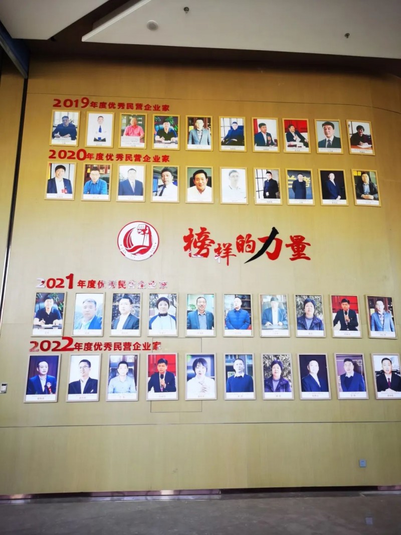 数质•品效，2024中家协常务理事会议传递振奋信息；兰考定制家居博览会开幕，整装设计职业技能竞赛总决赛颁奖；中原首座家居博物馆_80
