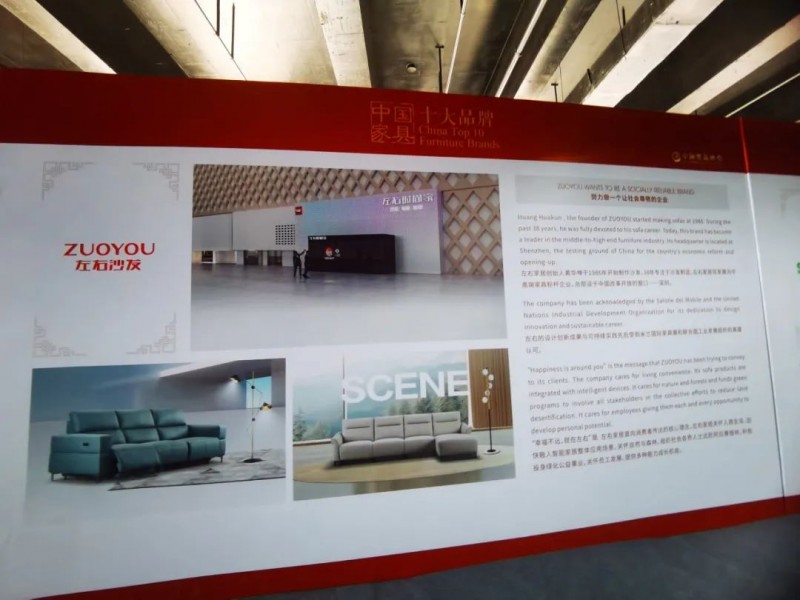 数质•品效，2024中家协常务理事会议传递振奋信息；兰考定制家居博览会开幕，整装设计职业技能竞赛总决赛颁奖；中原首座家居博物馆_79