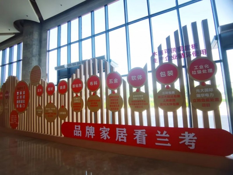 数质•品效，2024中家协常务理事会议传递振奋信息；兰考定制家居博览会开幕，整装设计职业技能竞赛总决赛颁奖；中原首座家居博物馆_83